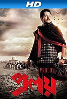 Parambrata Chattopadhyay