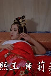 Shirley Yu