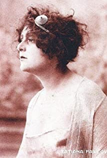 Tatyana Pavlova