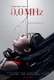 0.0 Mhz 2019