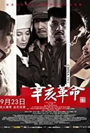 1911 (2011)