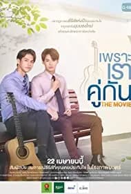 2gether: The Movie (2021)