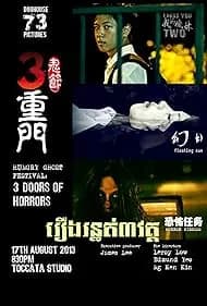 3 Doors of Horrors (2013)