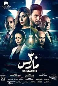 30 March 2021