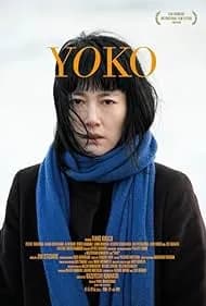 658km, Yôko no tabi 2023
