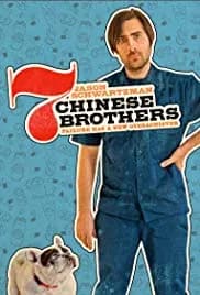 7 Chinese Brothers 2015