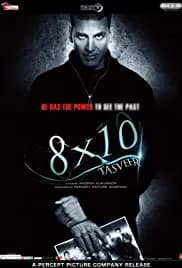 8 x 10 Tasveer (2009)