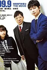99.9 Criminal Lawyer: The Movie (2021)