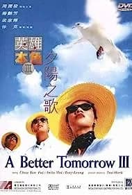 A Better Tomorrow III: Love and Death in Saigon (1989)