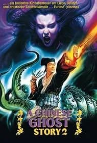 A Chinese Ghost Story II (1990)