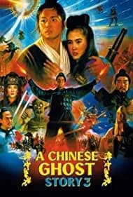 A Chinese Ghost Story III 1991