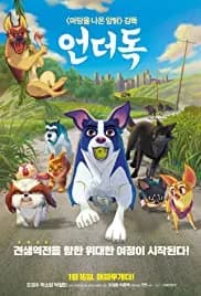 A Dog's Courage (2018)