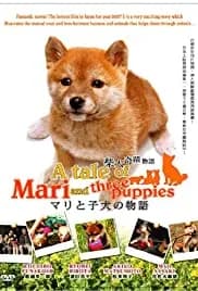A Tale of Mari and Three Puppies 2007