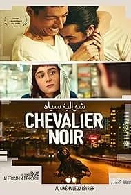 A Tale of Shemroon 2022