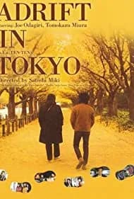 Adrift in Tokyo (2007)