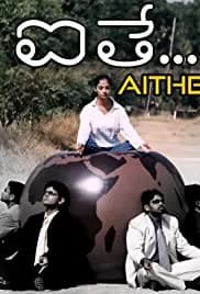 Aithe (2003)