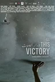 All This Victory (2020)