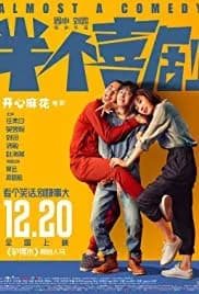 Almost a Comedy 2019