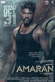 Amaran 2024