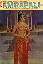 Amrapali 1966