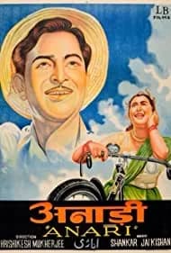 Anari 1959