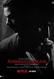 Andhaghaaram 2020