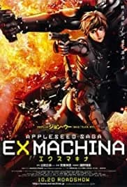 Appleseed Ex Machina (2007)