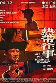 Are You Lonesome Tonight? 2021