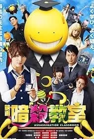 Assassination Classroom 2015