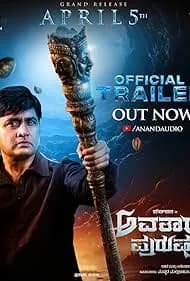 Avatar Purusha 2 2024