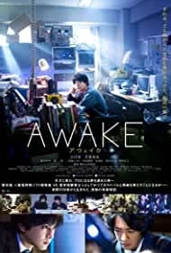 Awake 2020