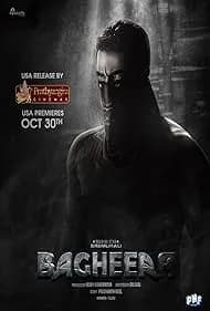 Bagheera 2024