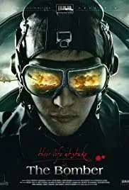 Ballada o bombere (2011)