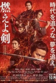 Baragaki: Unbroken Samurai (2021)