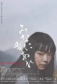 Best Wishes to All 2022