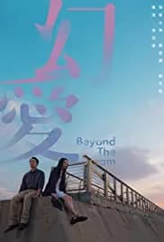 Beyond the Dream 2019