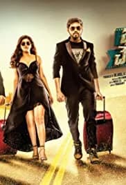 Bhale Manchi Chowka Beram 2018