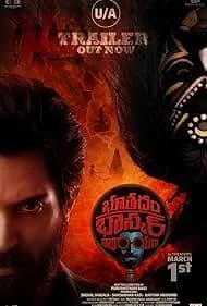 Bhoothaddam Bhaskar Narayana 2024