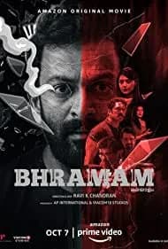 Bhramam 2021