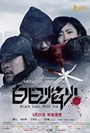 Black Coal, Thin Ice 2014