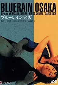Blue Rain Ôsaka 1983