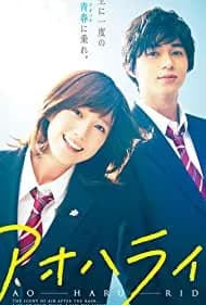 Blue Spring Ride 2014