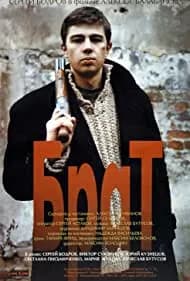 Brat (1997)