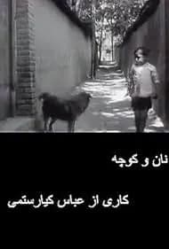 Bread and Alley 1970