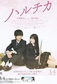 Bring on the Melody (2017)