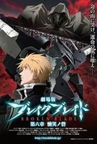 Broken Blade: Enclave of Lamentations 2011