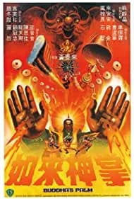 Buddha's Palm 1982