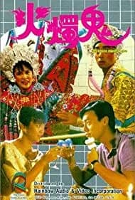 Burning Sensation (1989)