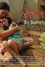 By Summer's End 2011