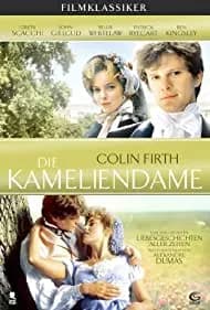 Camille 1984